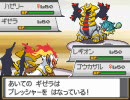 ポケモン WCS2010 香川大会 決勝 タカヒロvsノニア