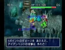 【ＤＣ女剣士アスカ見参！】祭来国をさすらうよpart43【実況】