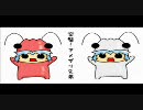 【MHP2G】突撃！アメザリ兄弟　その８６【実況プレイ】