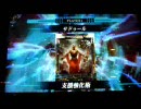 LOV2　全国ランカー決戦　3/31撮影　その2