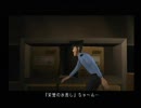 【ルパン三世】隠密行動は無理だけど魔術王の遺産実況プレイpart2