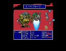 FF3.5普通プレイ　おまけPart15