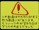 ポッチャリー工のサドンアタック実況プレイパート17