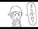 【スマブラＸ】豆腐屋のスマブラ漫画Ｐａｒｔ１【漫画】