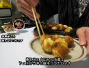 【ゆっくりさんと】たこ焼き？＋α【作ってみた】