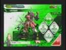 ボーダーブレイク珍獣プレイ動画その11