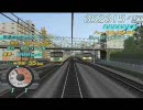 電車でGO! FINAL Win版 山手線内回り #4 渋谷-大崎間 音入れ替え