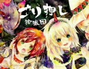 【MHP2G】第16回サボりの5連戦【ごり押し狩猟団】