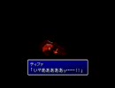【FF7】エアリス、君を死なせはしない。Part21(2/3)【制限付実況】
