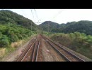 【前面展望】肥薩おれんじ鉄道　薩摩高城ー草道