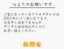 心よりのお願いですby総務省