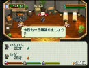 ワールドネバーランド～オルルド王国～を死ぬまで実況プレイ　part128