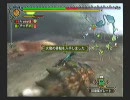 【実況っぽいなにか】モンハントライを一人で…part052_1/2