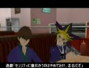 【遊戯王5D's】ＧＴＡＪＡ　サテライト編６話