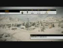 【PS3】M95感謝祭① in ARICA HARBOR【BFBC2】