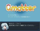 ［QMA］賢者の道２４－２［RPG］