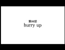 AC Answer For You 第06話「hurry up」