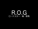 【車載動画】R.O.G 2「草津」