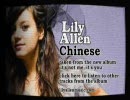 Lily Allen - Chinese