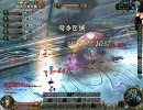 AION 三度のIDよりドレドギオン