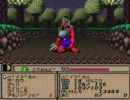 いい加減噛まないようにラストバイブルⅢを実況プレイAct33