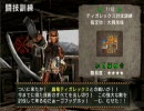 【MHP2G】訓練所ティガ　片手剣【なんとなく】