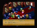 スーパーマリオRPG　スペシャル技封印で実況プレイ Part8-2