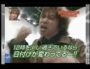 【Wiiマリオ】ナッパ好きの二人がマリオ初見プレイするクンッ Part3