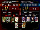 【三国志大戦】叩き潰される前にっ！！- その13［大徳vs孫武］