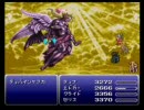 ＦＦ6　ボスキャラアレンジ．ケフカ（最終） 1/2