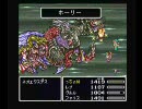 ◎ＦＦ５縛り実況。転職王　８０転職