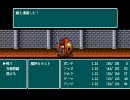 昔作ったDQⅢのぱくりゲーを ひっそり実況プレイ！15話（RPGツクール）