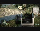 【PC版】Battlefield:Bad Company2 マルチプレイ動画 Part4 【VCあり】