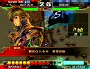【三国志大戦３】酔狂先生が陸遜とランランルー60【苦手デッキ克服】