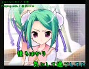 【ニコカラ】Flapping Wish　西沢はぐみ　割と高音質