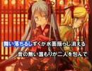 【JK２人で】夢みることり【歌ってみた】