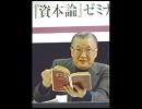 エレクトリックキムチランド　27歳