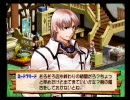 アトリエやったことないけどヴィオラートのアトリエやってみた！part20