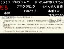 20100405-1暗黒放送Ｒ 有限会社未来検索ブラジルに就職する放送1/2