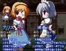 【実況】東方遊宴世界に降り立った普通な二人　其の１６