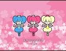 smooooch・∀・（立体音響）