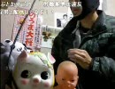 20100405-2暗黒放送Ｒ 風邪を治す放送を教えろ放送2/2