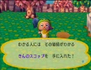 【実況】底辺実況者が森で癒される【どうぶつの森】part15