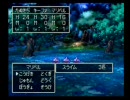 ドラクエ７をぼちぼちっと実況　part5