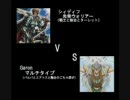 俺たちも岩手で闇ゲしてみた②