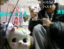 20100405-3暗黒放送Ｒ 勝手に送られてくる新聞を止める放送2/2