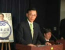 谷垣禎一総裁記者会見-政権力委員会（ネクスト・ジャパン）初会合終了後-2010.4.6