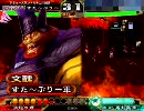 三国志大戦3　文醜を城門に差し込む作業【城門６０つ目】