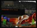 対人餓狼伝（５１）　同じタイプのスタry