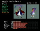 東方悪魔全書（星蓮船編）